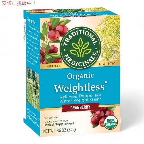 【並行輸入品】Traditional Medicinals トラディショナル・メディシナル  ウェイ...