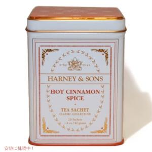 【並行輸入品】ハーニー&サンズ Harney &...の商品画像