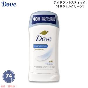Dove 【並行輸入品】【オリジナルクリーン】Dove ダヴ デオドラント