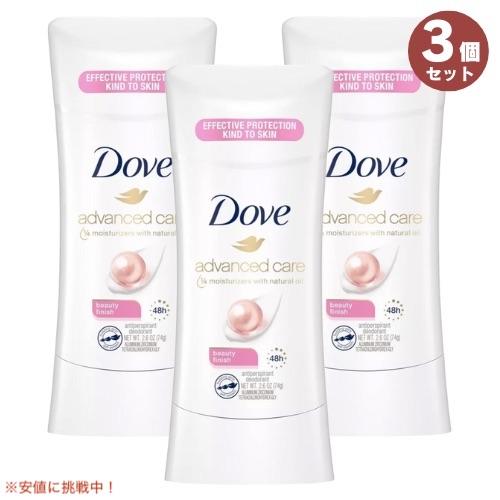 【並行輸入品】3個セット 【Beauty Finish】アドバンスド Dove ダヴ 74g デオド...