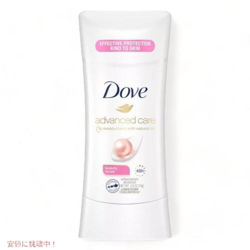 【並行輸入品】【Beauty Finish】アドバンスド Dove ダヴ 74g デオドラントスティ...