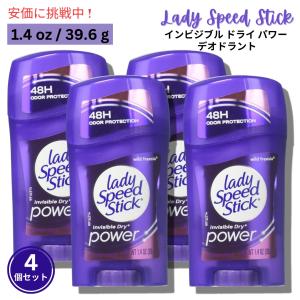 Lady Speed Stick（レディスピードスティック） 【並行輸入品】Lady