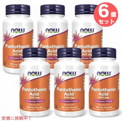 【6本セット】NOW　Pantothenic Acid 500 mg 100 Caps #0486　...