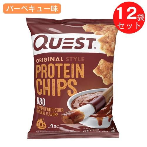 【並行輸入品】Quest Protein Chips BBQ 1.1oz クエスト プロテインチップ...