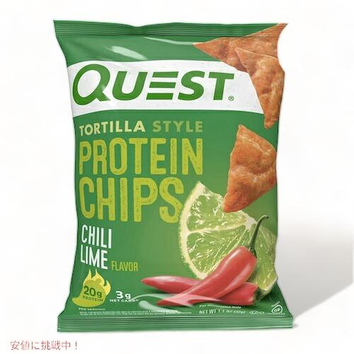 【並行輸入品】Quest Protein Chips Chili Lime 1.1oz クエスト プ...
