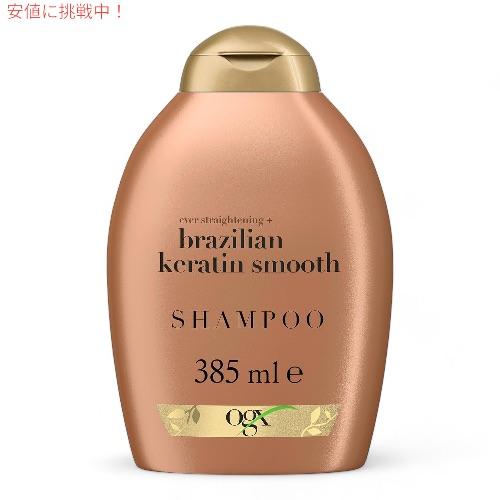 【並行輸入品】OGX Shampoo Brazilian Keratin Therapy 13oz ...