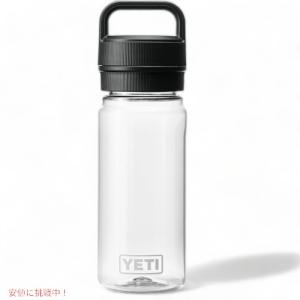 並行輸入品】YETI YONDER 1.5L / 50 OZ プラスチック ウォーター