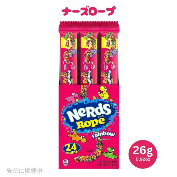 【並行輸入品】ナーズロープキャンディ　24個　 Nerds Rope Rainbow Candy　ロ...