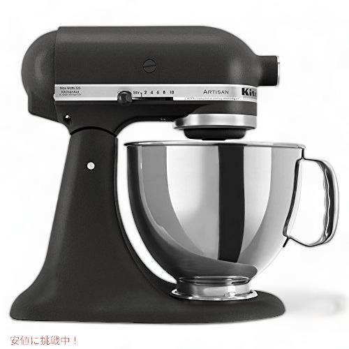【並行輸入品】KitchenAid キッチンエイド ５クォート KSM150PSBK アーティシャン...
