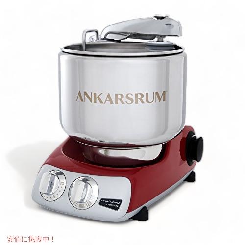 【並行輸入品】アンカルスラム Ankarsrum アシスタント オリジナル 6230 電動スタンドミ...