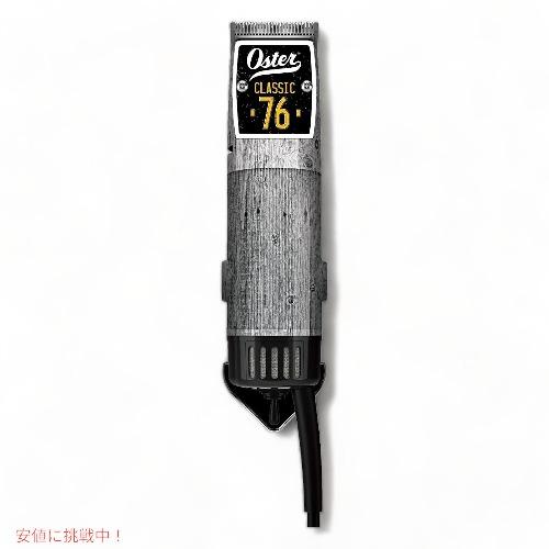 【並行輸入品】オスター クラシック Classic 76ヘアクリッパー Oster 限定版 Drif...
