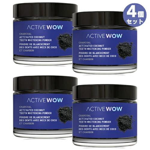 【並行輸入品】【4個】アクティブワオ Active Wow 活性炭 歯磨き粉 ホワイトニング チャコ...