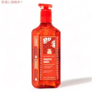 Bath & Body Works バス&ボディワークス ジェル ハンドソープ パイナップルマンゴー 8 fl oz / 236 mL Gel Hand Soap｜drplus