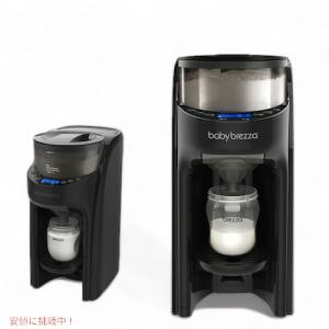 babybrezza 自動粉ミルク調乳器 Baby Brezza Formula Pro Mini ベビーブレザ フォーミュラプロ