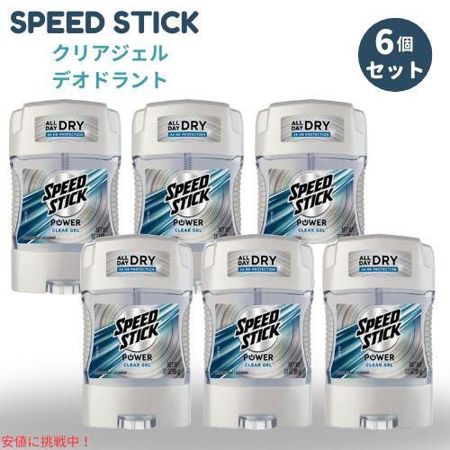 【並行輸入品】[6個セット]  Speed Stick Anti-Perspirant Deodor...