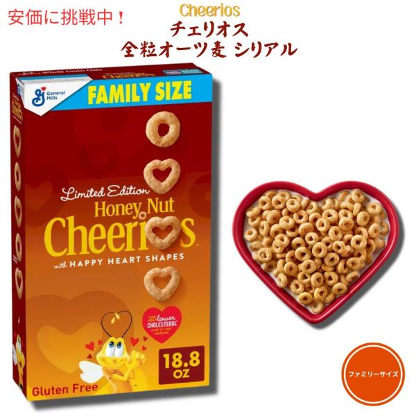 Cheerios チェリオ [ハニーナッツ Honey Nut Breakfast Cereal -...