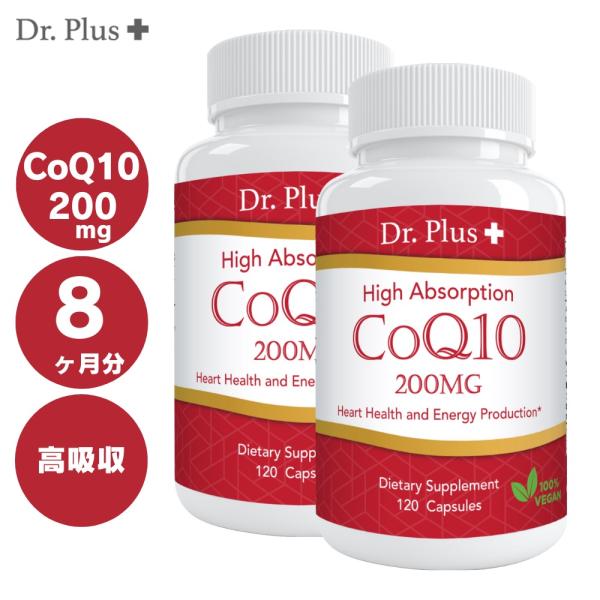 【並行輸入品】【2個】高吸収コエンザイムCoQ10 - Coenzyme Q10 120カプセル 4...