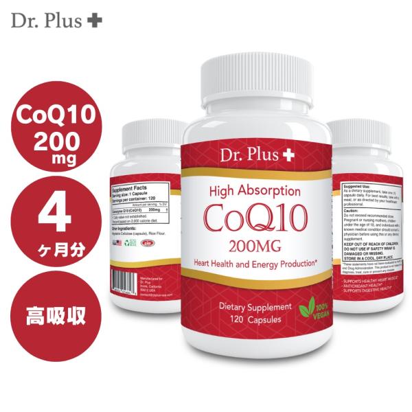 [2026年1月中旬頃入荷予定]【並行輸入品】高吸収コエンザイムCoQ10 Coenzyme Q10...
