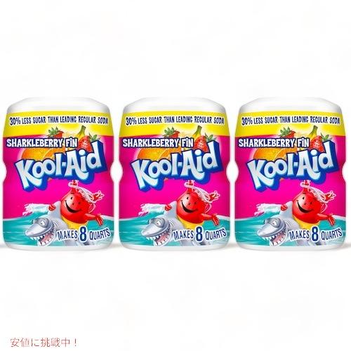 【並行輸入品】【3個セット】Kool-Aid Sharkleberry Fin Flavored P...