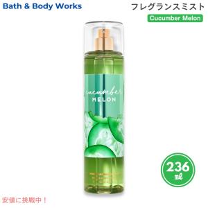 Bath &amp; Body Works Fine Fragrance Mist CUCUMBER MELON 8 fl oz / 236 mL / バス&amp;ボディワークス フレグランスミスト [キューカンバー メロン]