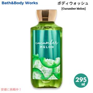 バス&ボディワークス アット・ザ・ビーチ シャワージェル 295ml