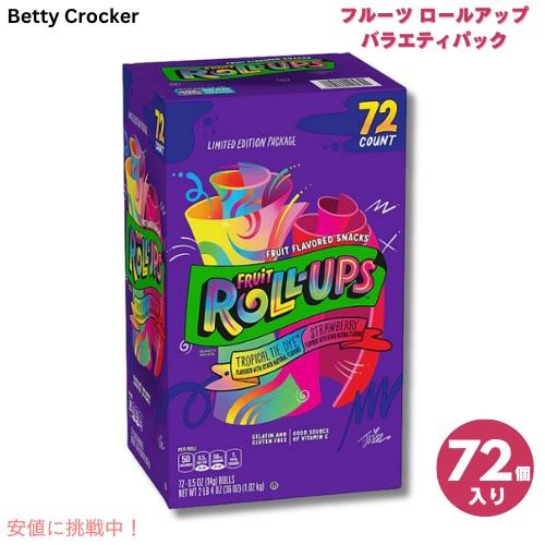 Betty Crocker Fruit Roll-Ups Variety Pack (72 ct.)...