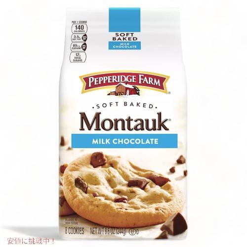 Pepperidge Farm Montauk Soft Baked Milk Chocolate ...