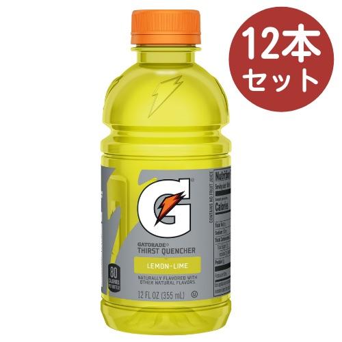 【並行輸入品】【お得な12本】Gatorade Lemon Lime Sports Drink -1...