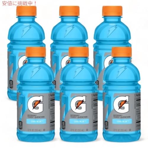 【並行輸入品】【お得な6本】Gatorade Cool Blue Sports Drink -12 ...