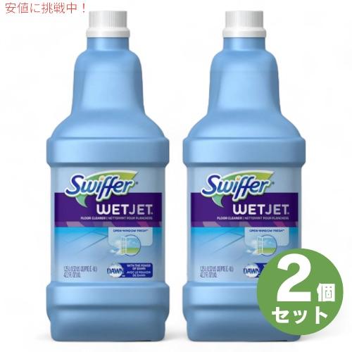 【並行輸入品】【2本セット】Swiffer Wetjet スイファー ウエットジェット用 洗浄液 リ...
