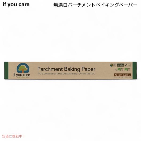 If You Care Parchment Baking Paper 70 Sq Ft Roll ,...