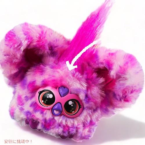 ファービー Furby Furblets ファーベルト ラブリー ミニフレンド 45+ サウンド ピ...