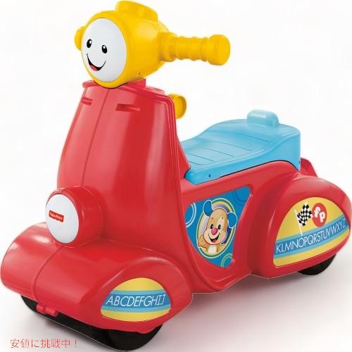 【並行輸入品】Fisher-Price フィッシャープライス  Laugh &amp; Learn ラフ＆ラ...