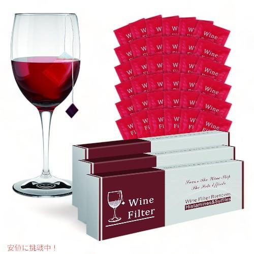 【並行輸入品】ワインフィルター Wine Filter 携帯用36個入り Remove Sulfit...