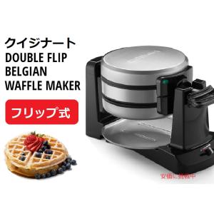 クイジナート Cuisinart WAF-F40 ダブルフリップ ベルギーワッフルメーカー Double Flip Belgian Waffle Maker Black Stainless ブラック ステンレス｜drplus