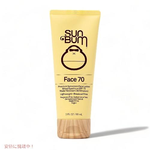 【並行輸入品】Sun Bum サン バム オリジナル SPF70 日焼け止めフェイスローション Or...