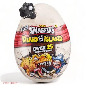 スマッシャーズ ディノアイランド メガエッグ ノベルティグッズ by ZURU Smashers Dino Island Mega Egg Novelty Toy｜drplus
