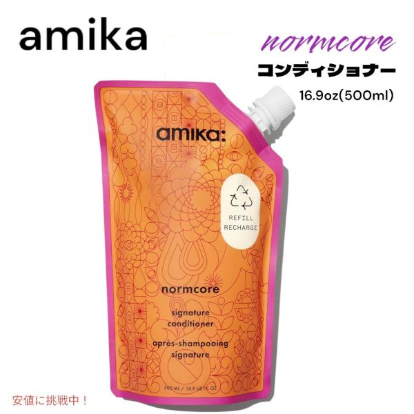 【並行輸入品】amika アミカ ノームコア シグネチャー コンディショナー 16.9oz norm...