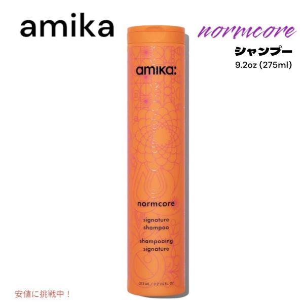 【並行輸入品】amika アミカ ノームコア シグネチャー シャンプー 9oz amika norm...