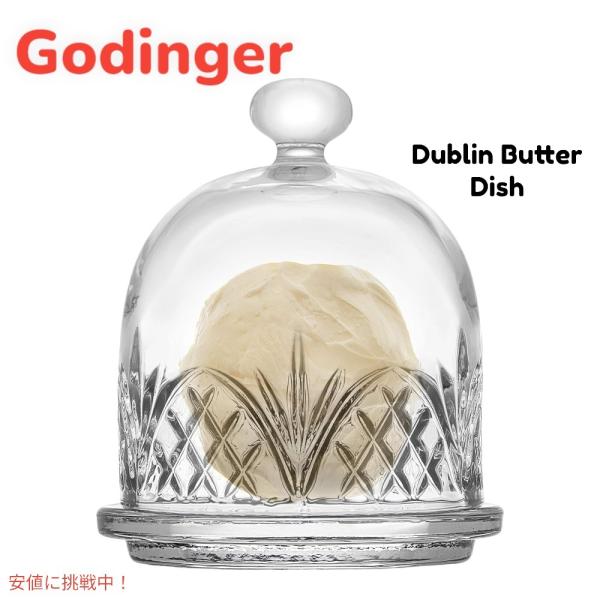【並行輸入品】バターディッシュ パフェ Godinger Dublin Butter Dish Pa...