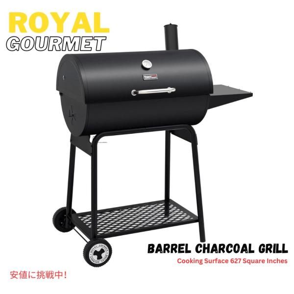 【並行輸入品】屋外BBQ 炭火グリル サイドテーブル付き CC1830  30バレル Charcoa...
