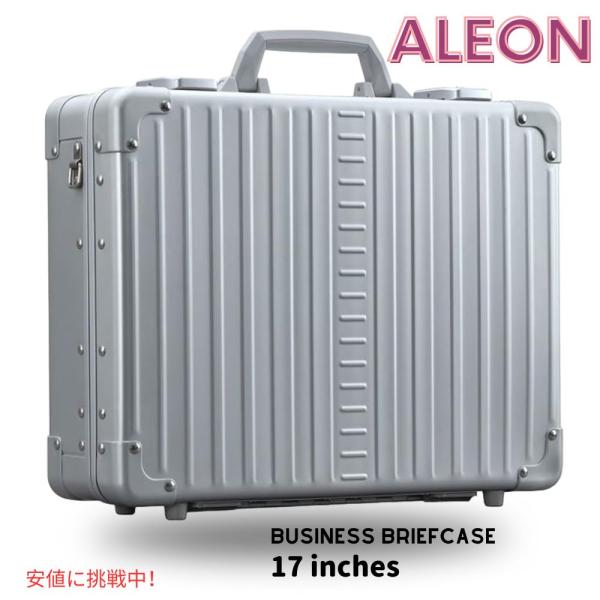 【並行輸入品】アルウム ビジネス アタッシュ ハードサイド ビジネスケース  ALEON Alumi...