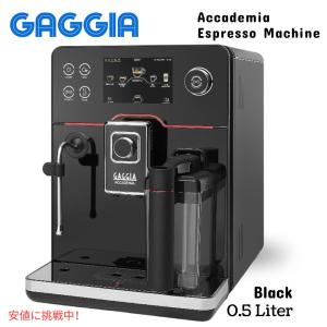 ガジア Gaggia RI9781/46 アカデミア エスプレッソマシン ブラック Accademia Espresso Machine 0.5 Liters Black｜drplus