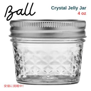 Ball 【ボール】ハンドル メイソンジャー 16oz ストロー ドリンク マグ