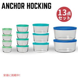 アンカーホッキング Anchor Hocking バッターボウル 2クォート