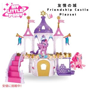 マイリトルポニー Twilight Sparkle 26センチぬいぐるみ Hasbro