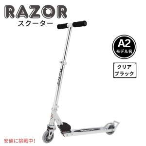 【並行輸入品】Razor A2 Scooter レイザーA2子供用スクーター ?Lightweight Kick Scooter for Kids 子供用キックスクーター Clear/Black