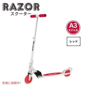 【並行輸入品】Razor A3 Scooter レイザーA3スクーター ?Lightweight Kick Scooter for Kids 子供用キックスクーター Red