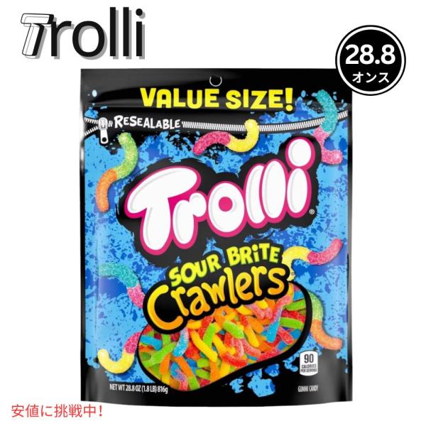 【並行輸入品】Trolli Sour トローリ サワー  キャンディBrite Candy Craw...