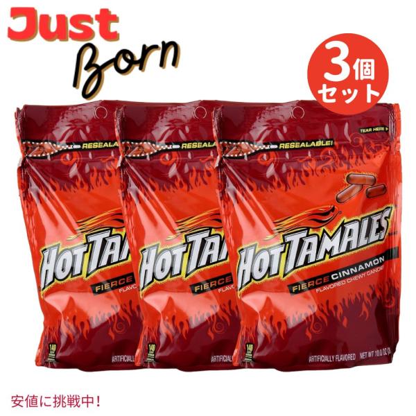 【並行輸入品】【3個セット】 Hot Tamales Fierce Cinnamon 10oz Ba...